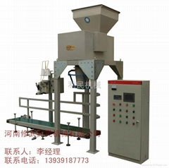 顆粒包裝產(chǎn)品信息 河南修武縣利民機(jī)械