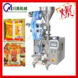 全自動160a小型立式包裝機(jī),顆粒包裝機(jī),鏈斗立式包裝機(jī)