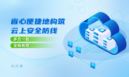 深信服入選Gartner 2023中國網絡安全技術成熟度曲線，彰顯五大安全領域實力