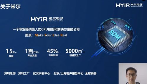 與非網第四屆綠色能源技術論壇成功舉辦，聚焦網絡技術服務賦能能源轉型